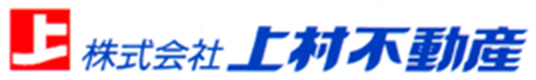 福岡の賃貸、管理、仲介、売買、収益物件運営企画　株式会社上村不動産